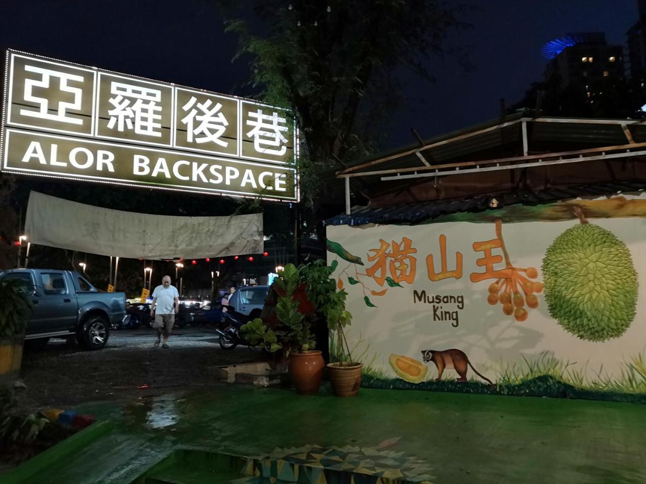 קואלה לומפור Town View Hotel מראה חיצוני תמונה