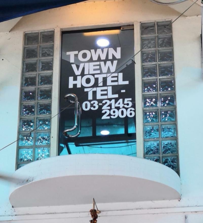 קואלה לומפור Town View Hotel מראה חיצוני תמונה